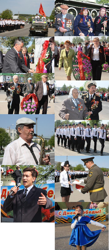 Помните, какой ценой завоевано счастье